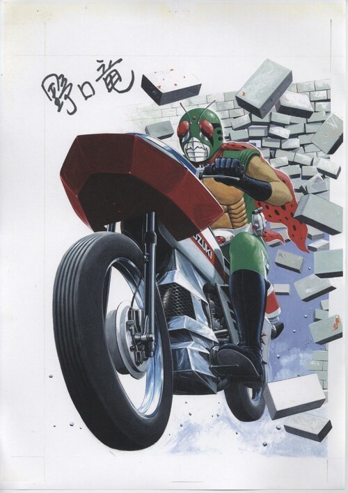  Noguchi dragon Kamen Rider with autograph poster # illustration . made original picture picture 