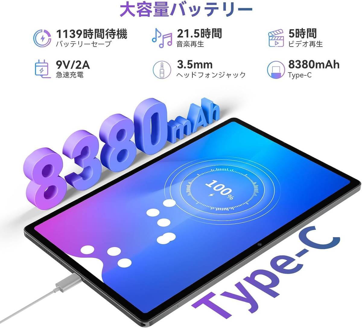 最安値挑戦！ Android 12 タブレットTab 11 WiFi タブレット10.4インチ