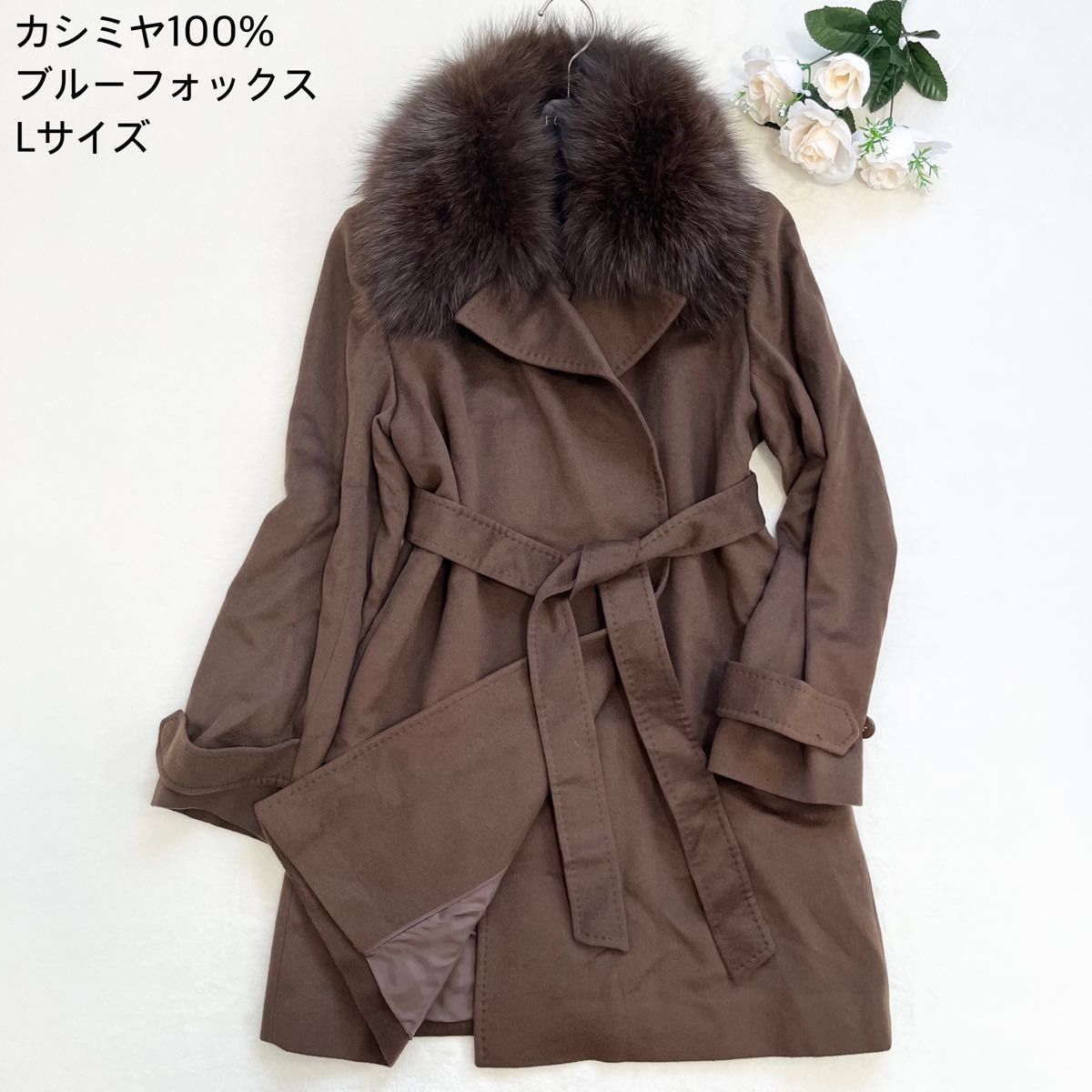 極美品】カシミヤ100% ブルーフォックス リアルファー 2wayガウン