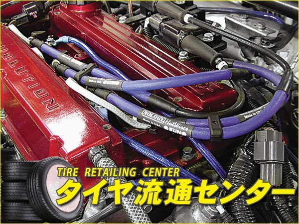まとめ買い 3本 限定■サン自動車工業　ホットワイヤー・ブラック　カワサキ GPX750R　86～