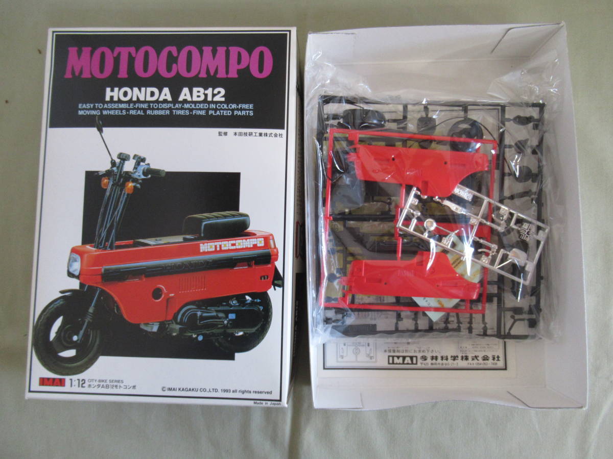 k778[ not yet constructed * storage goods ]1/12 rare * Imai IMAI HONDA AB12 MOTOCOMPO Honda Motocompo bike 