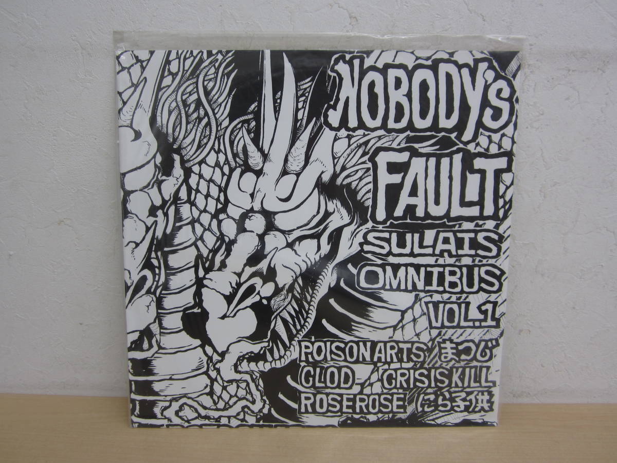 49139◆帯付LP 12インチ レコード Various Nobody's Fault Sulais Omnibus Vol.1 ジャパコア_画像1