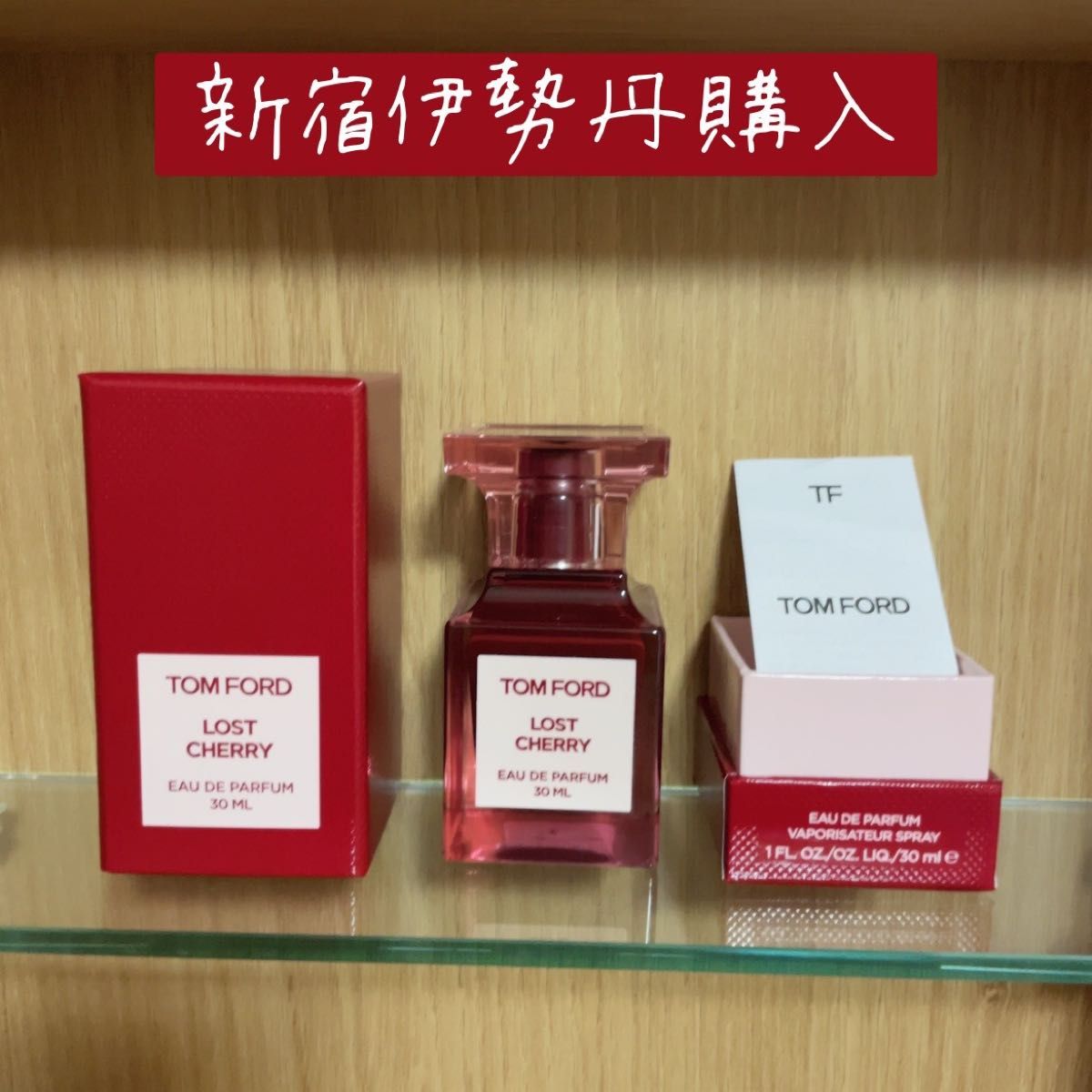 定価税込30 250円】トムフォード TOMFORD オードパルファム ロスト