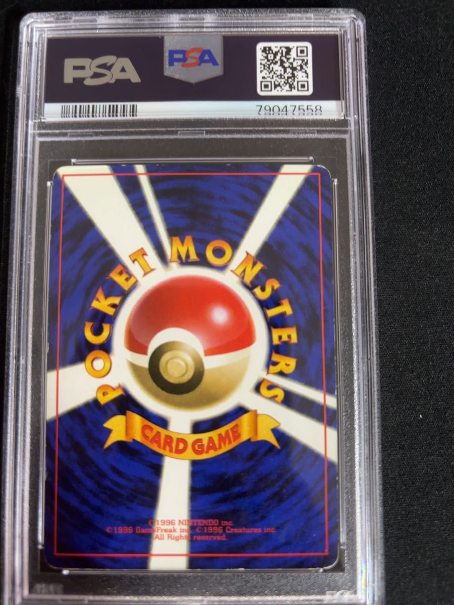 ポケモンカード シャワーズ 旧裏 レア psa4|Yahoo!フリマ(旧 ポケモンカード シャワーズ 旧裏 レア psa4|Yahoo!フリマ(旧