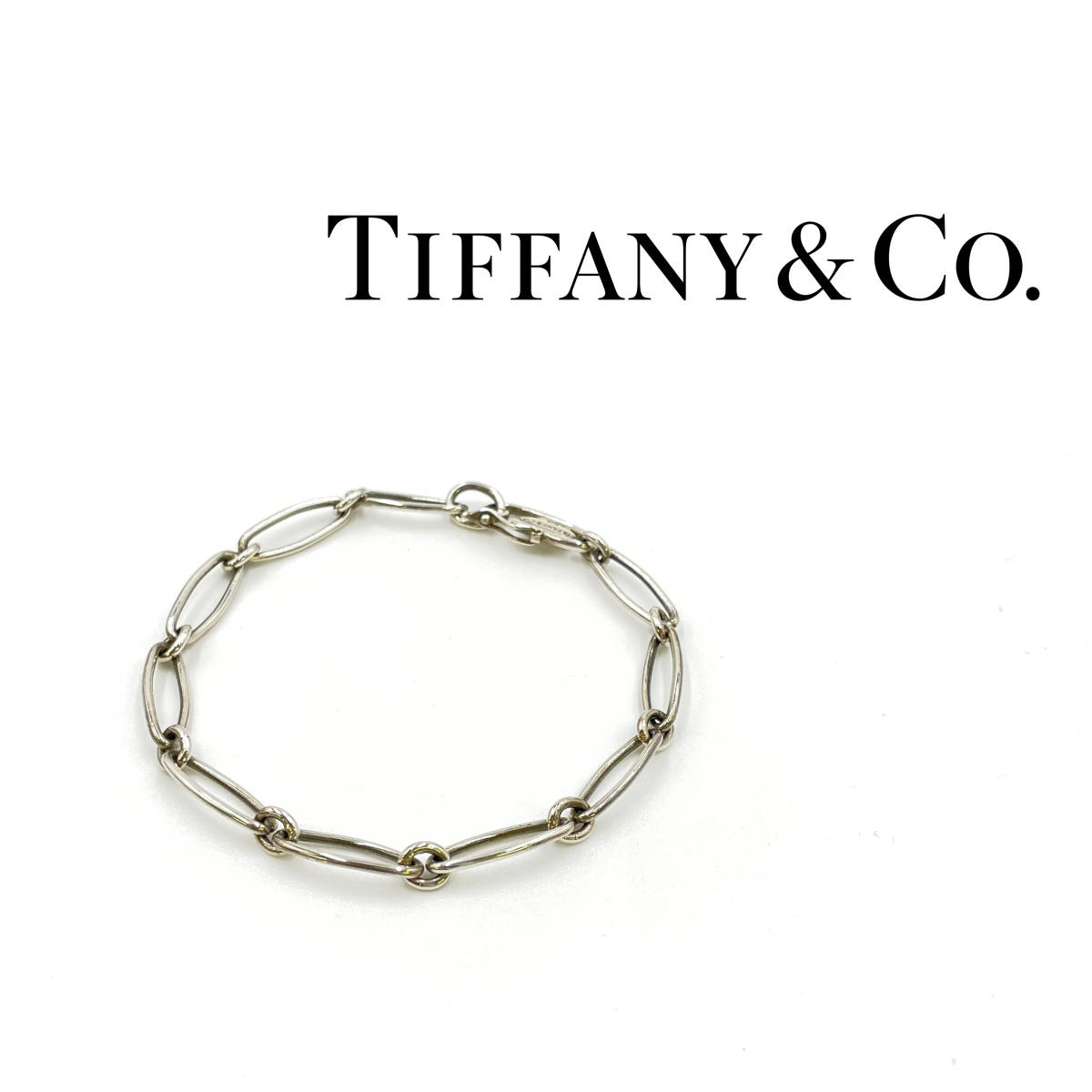 Tiffany & Co 925 ティファニー ビンテージ シルバー ブレスレット size 18cm 6.1g 　1013004