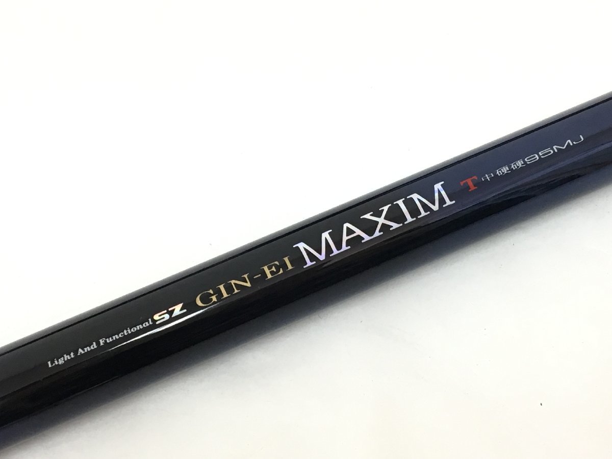 福袋セール】 SZ銀影 ダイワ マキシム 中古【UW090722】 保存袋付き