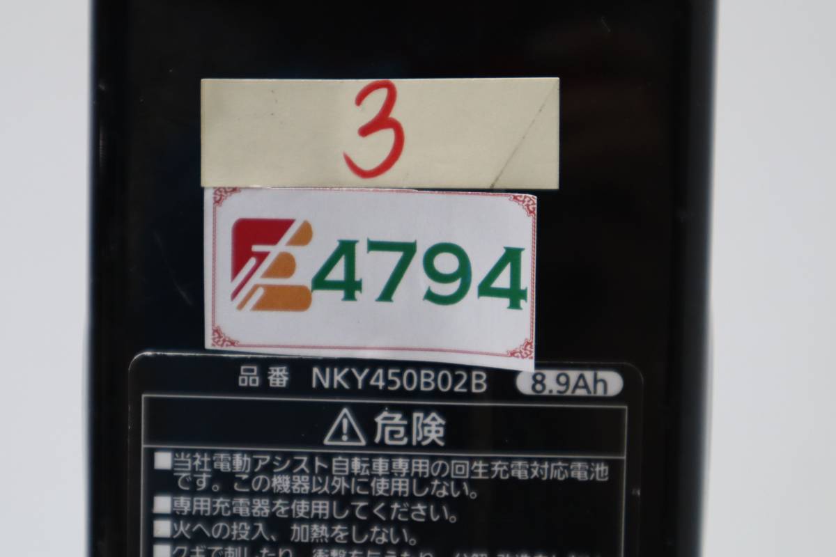 E4794 Y パナソニック リチウムバッテリー　8.9Ａｈ 長押し3　NKY450B02B._画像7