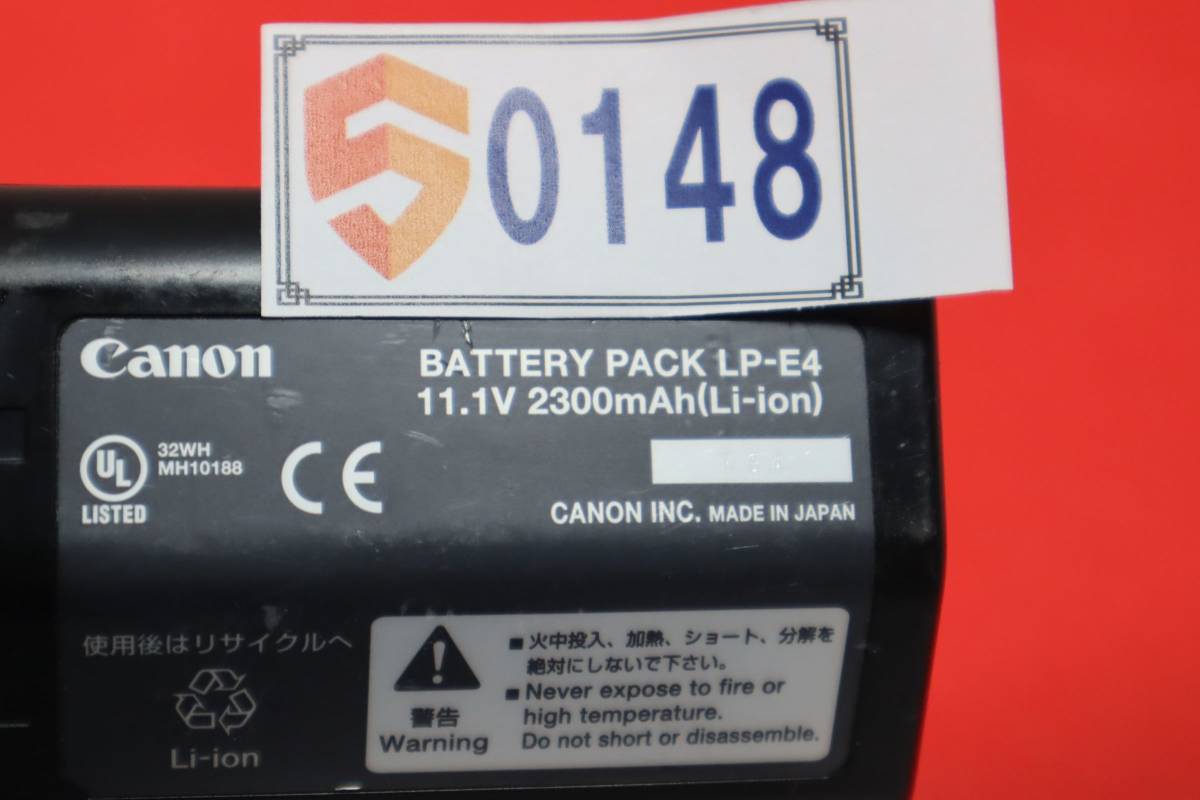 s0148 & Canon キヤノン バッテリーパック LP-E4 (11.1V-2300mAh-32Wh)_画像4