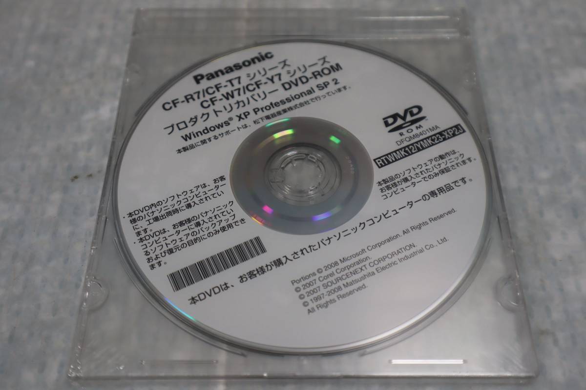 CB4271 (5) K Panasonic Let's Note CF-R7/CF-T7/CF-W7/CF-Y7シリーズ　プロダクトリカバリーDVD-ROM Windows XP Pro SP2_画像1