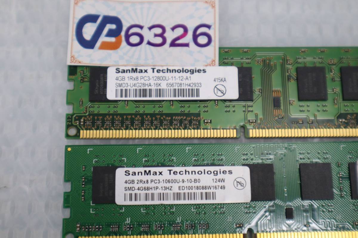 CB6326 & L SANMAX (SMD3-U4G28HA-16K) PC3-12800 (DDR3-1600) 4GB★2枚組（計8GB）_画像3