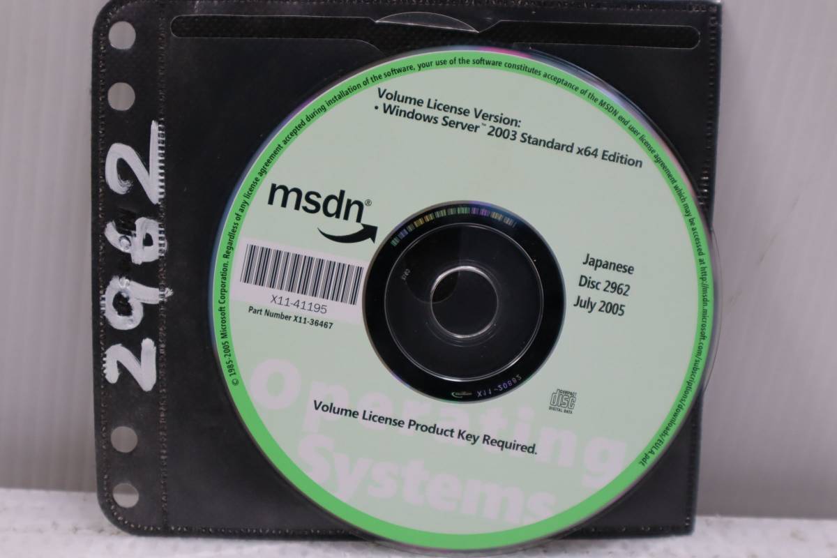 E0229 K L Windows Server 2003 Standard x64 Edition msdn ライセンスキーあり_画像1