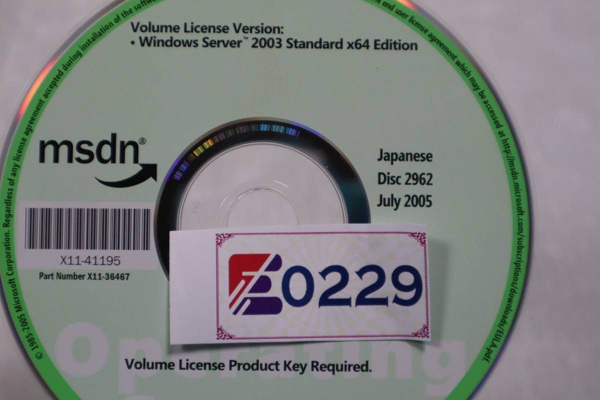 E0229 K L Windows Server 2003 Standard x64 Edition msdn ライセンスキーあり_画像4