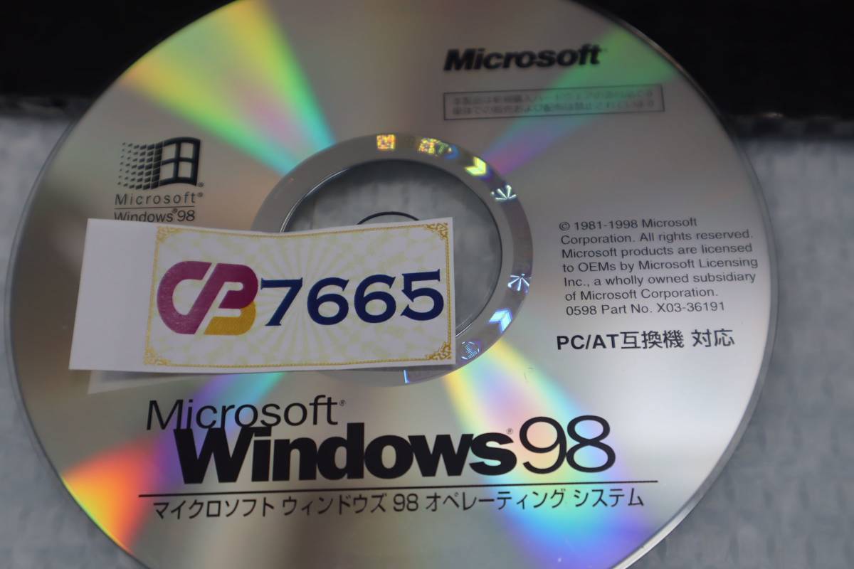 CB7665 K Microsoft Windows 98 Microsoft Office XP Personal ライセンスキーあり_画像5