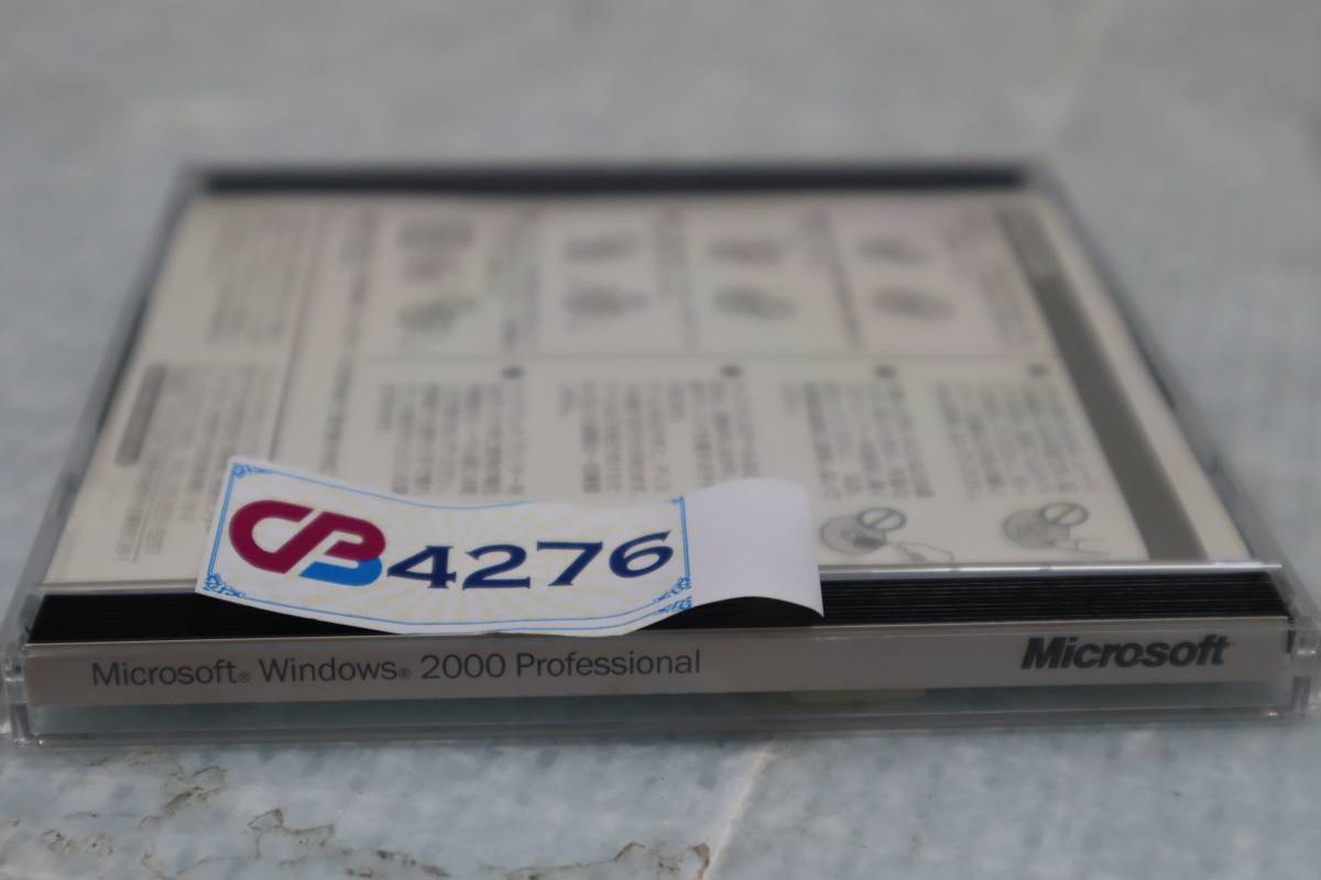 CB4276 K L Microsoft Windows2000 Professional Disc 1 のみ PC/AT互換機、PC9800シリーズ対応 ライセンスキーあり_画像4