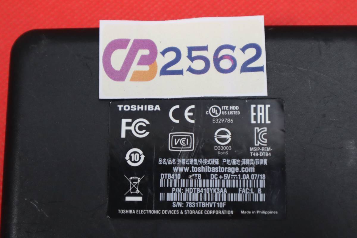 CB2562 & L Toshiba A3 HDTB410YK3AA canvio основы 1 tera резец портативный внешний твердый Drive usb 3.0, чёрный 