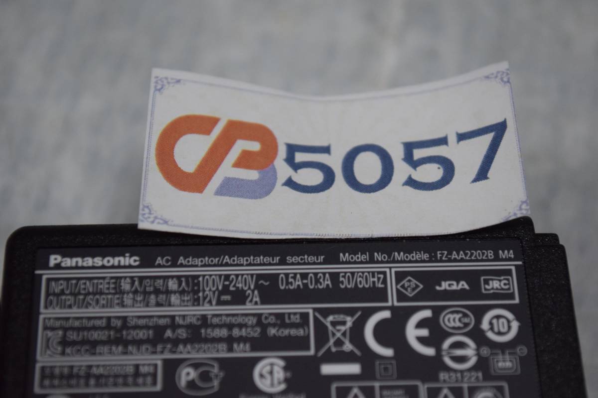CB5057(3) & L　Panasonic FZ-AA2202B M4　 ACアダプター Input：AC100V~240V,0.5A-0.3A _画像4