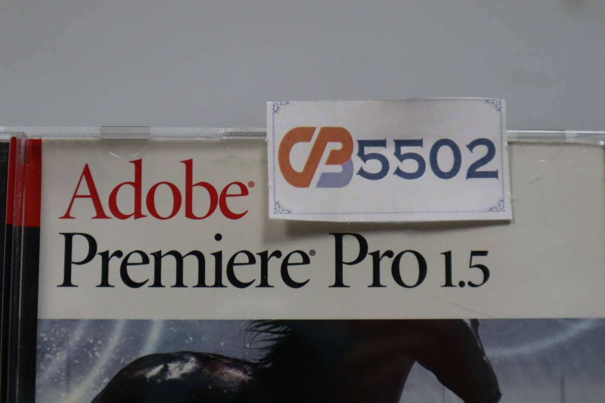 CB5502 K L Adobe Premiere Pro 1.5 CDのみ_画像5