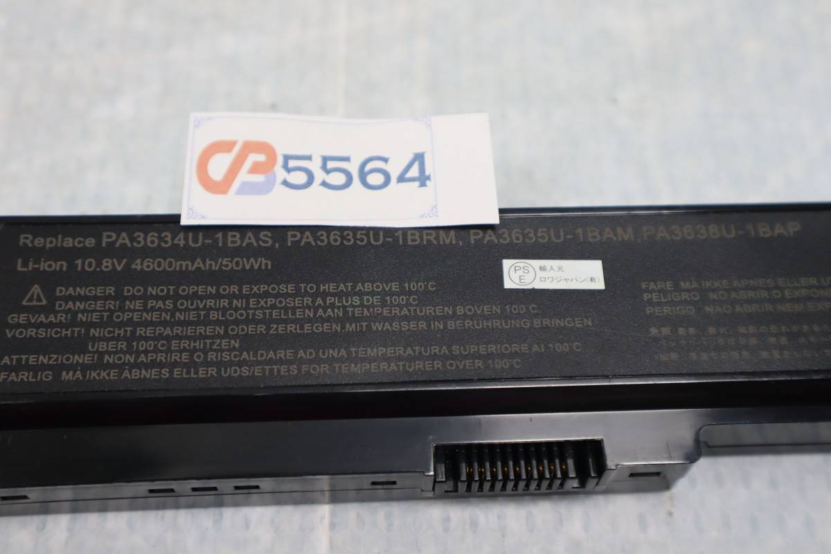 CB5564 & L аккумулятор PA3634-1BAS. PA3635U-1BRM.PA3635U-BAM.PA3638-1BAP (10.8V/4600mAh/50Wh)