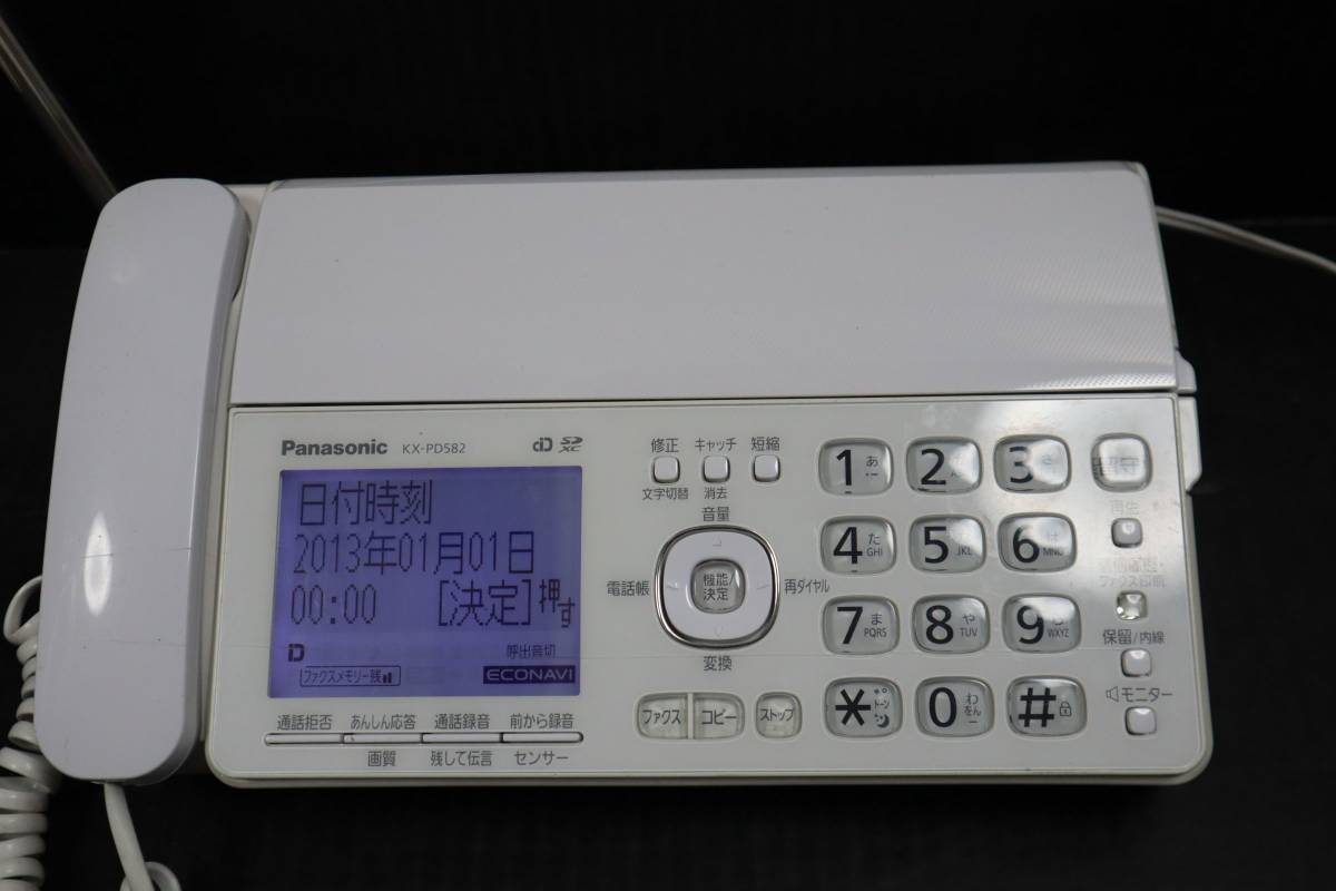 E0885　H　L 美品　Panasonic おたっくす FAX 電話機　親機KX-PD582DLE9 子機　KX-FKD504 バッテリー付き_画像2