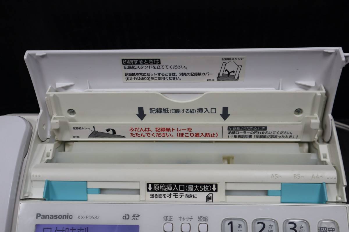 E0885　H　L 美品　Panasonic おたっくす FAX 電話機　親機KX-PD582DLE9 子機　KX-FKD504 バッテリー付き_画像3