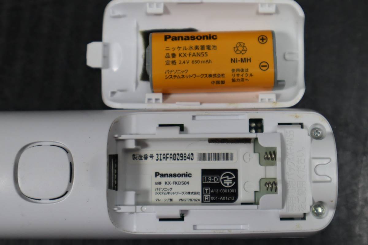 E0885　H　L 美品　Panasonic おたっくす FAX 電話機　親機KX-PD582DLE9 子機　KX-FKD504 バッテリー付き_画像9