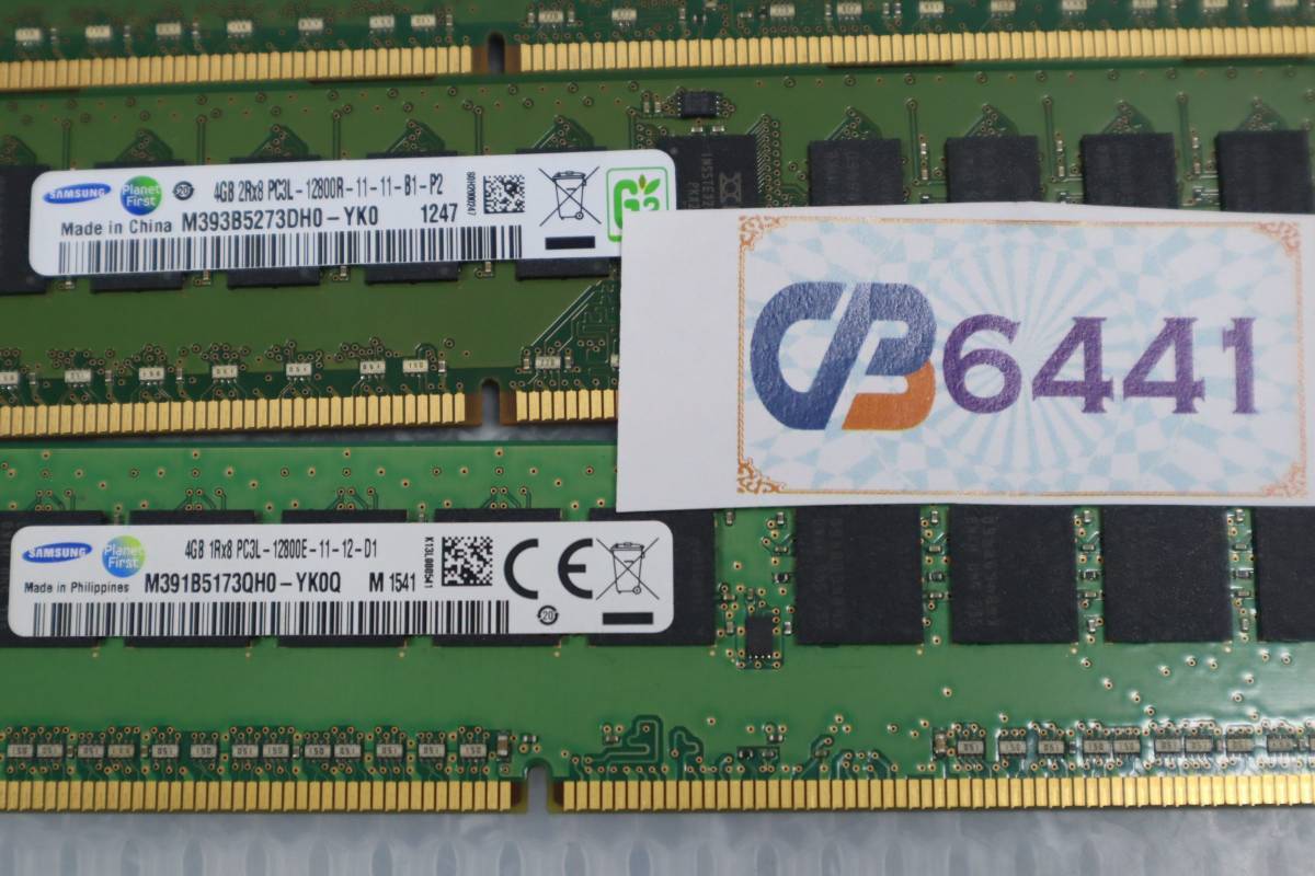 CB6441 * L 5枚セット サーバー用メモリ 4GB Samsung PC3L-12800R M393B5273DH0-YK0 ・ PC3L-12800E M391B5173QH0-YK0Q 等_画像4