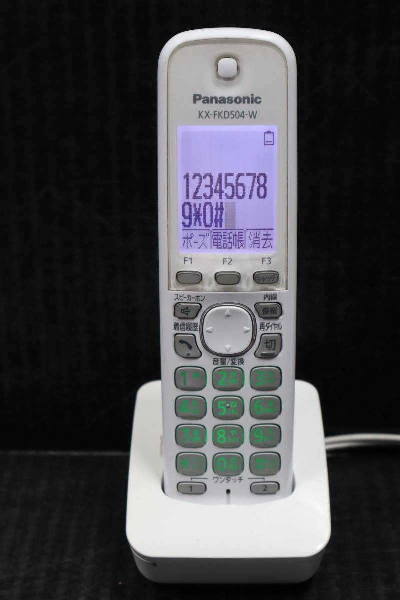 E0885　H　L 美品　Panasonic おたっくす FAX 電話機　親機KX-PD582DLE9 子機　KX-FKD504 バッテリー付き_画像6