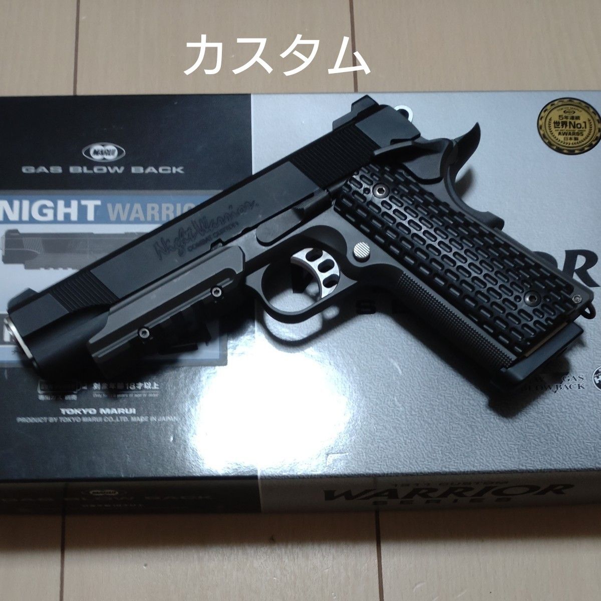 少しカスタム】 東京マルイ ナイトウォーリア ジョンウィック 少しカスタム】 東京マルイ ナイトウォーリア ジョンウィック