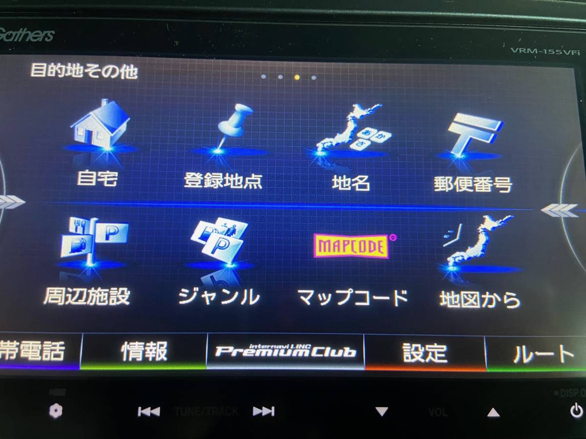 ●ホンダ純正ナビ　VRM-155VFi　地図データ2013年　Bluetooth　DVD/CD　08A40-5T0-470 CQ-UH04J7CJ_画像6