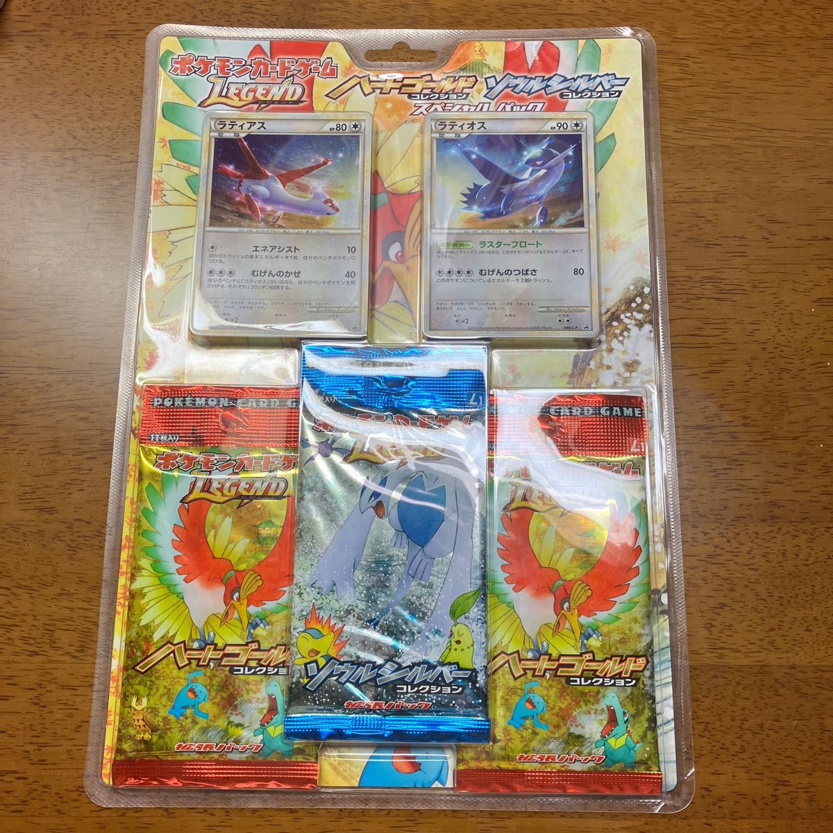 ポケモンカード LEGEND ソウルシルバー ハートゴールド ポケモンカード LEGEND ソウルシルバー ハートゴールド