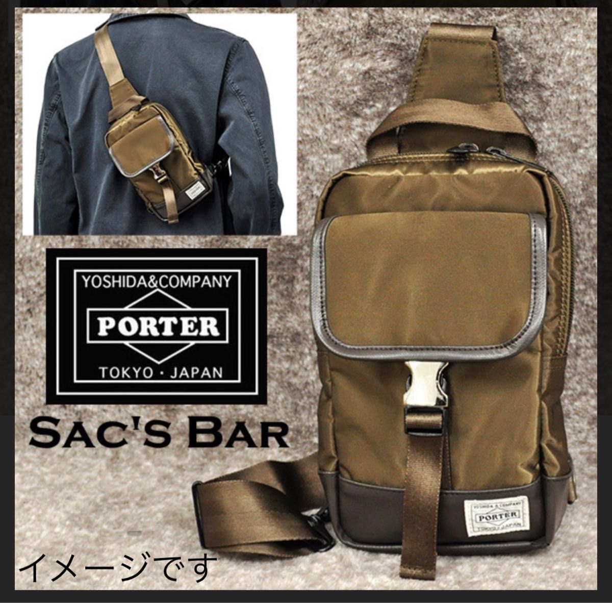 PORTER ポーターsac's bar ボディバッグ　ポーターストーム