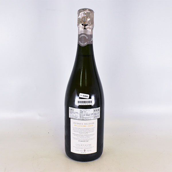 ★送料無料★ジャック セロス ミレジム 2009年 750ml 12.8% シャンパーニュ Jacques Selosse I240304_画像8