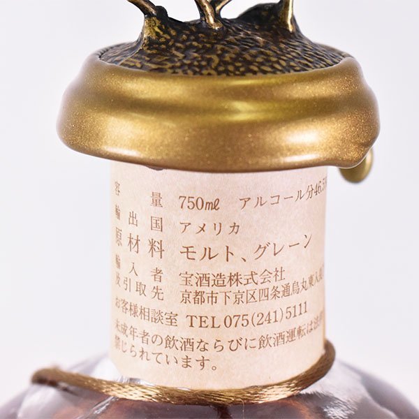 1円～★ブラントン シングルバレル 2009年 ＊巾着袋 箱付 750ml 46.5% バーボン ★SWSC Blanton's J290031_画像8