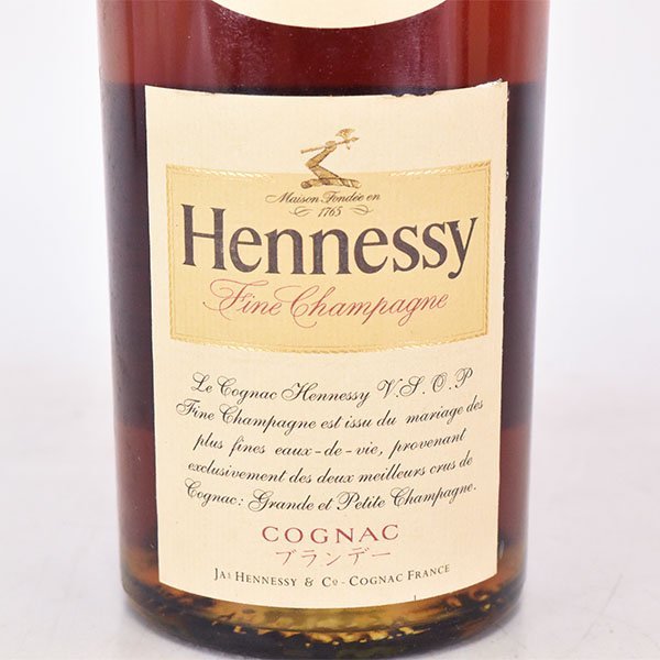 ★ヘネシー VSOP スリム グリーンボトル ＊箱付 ※ 700ml 40% フィーヌ シャンパーニュ コニャック HENNESSY K050520_画像3