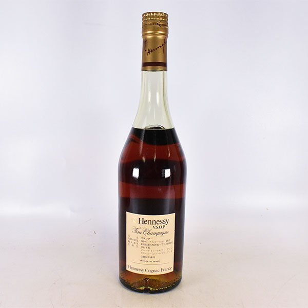 ★ヘネシー VSOP スリム グリーンボトル ★特級 ＊箱付 ※ 700ml 40% フィーヌ シャンパーニュ コニャック HENNESSY K050461_画像6