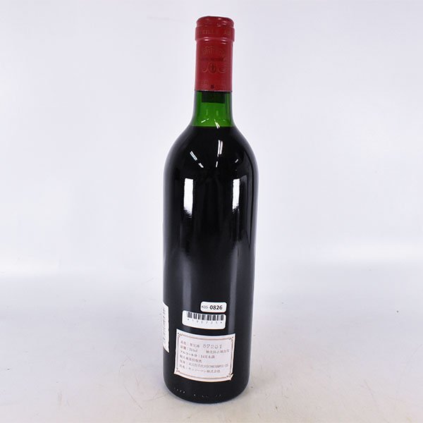 ★シャトー カルボニュー 1987年 赤 ※ 750ml 12% ペサック レオニャン chateau carbonnieux K050826_画像5