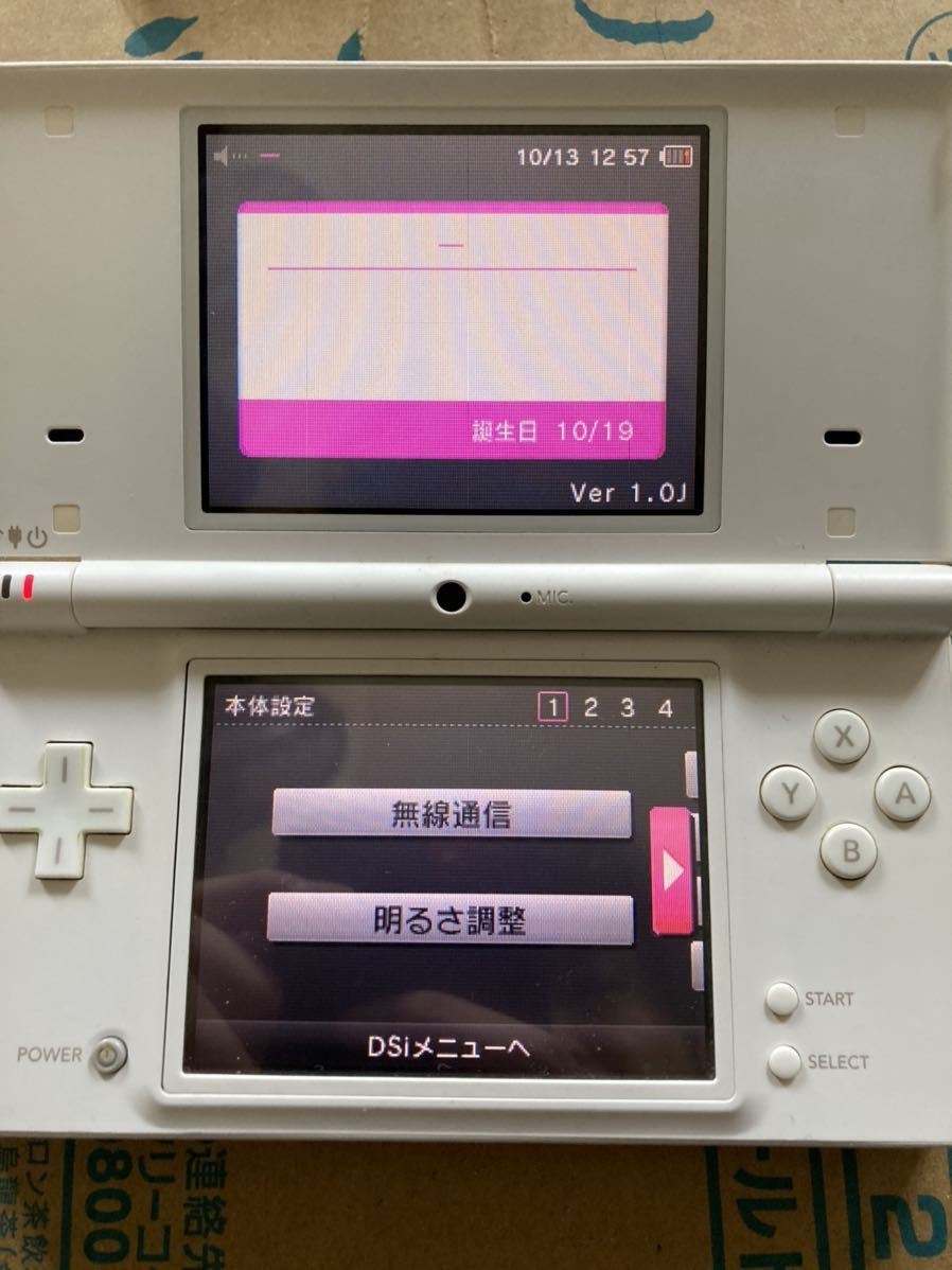 任天堂 ニンテンドー DSi Ver 1.0 希少商品 中古