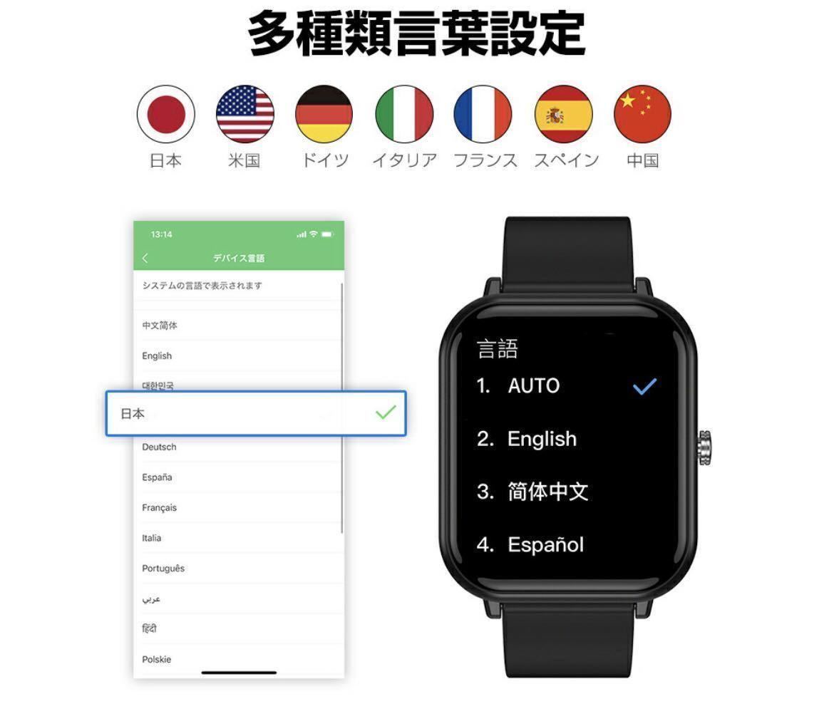 スマートウォッチ 1.7インチ画面 腕時計 血圧/血中酸素/心拍数/歩数記録 万歩計 IP68防水 着信通知 睡眠記録 日本語説明書 iOS&Android適用_画像7