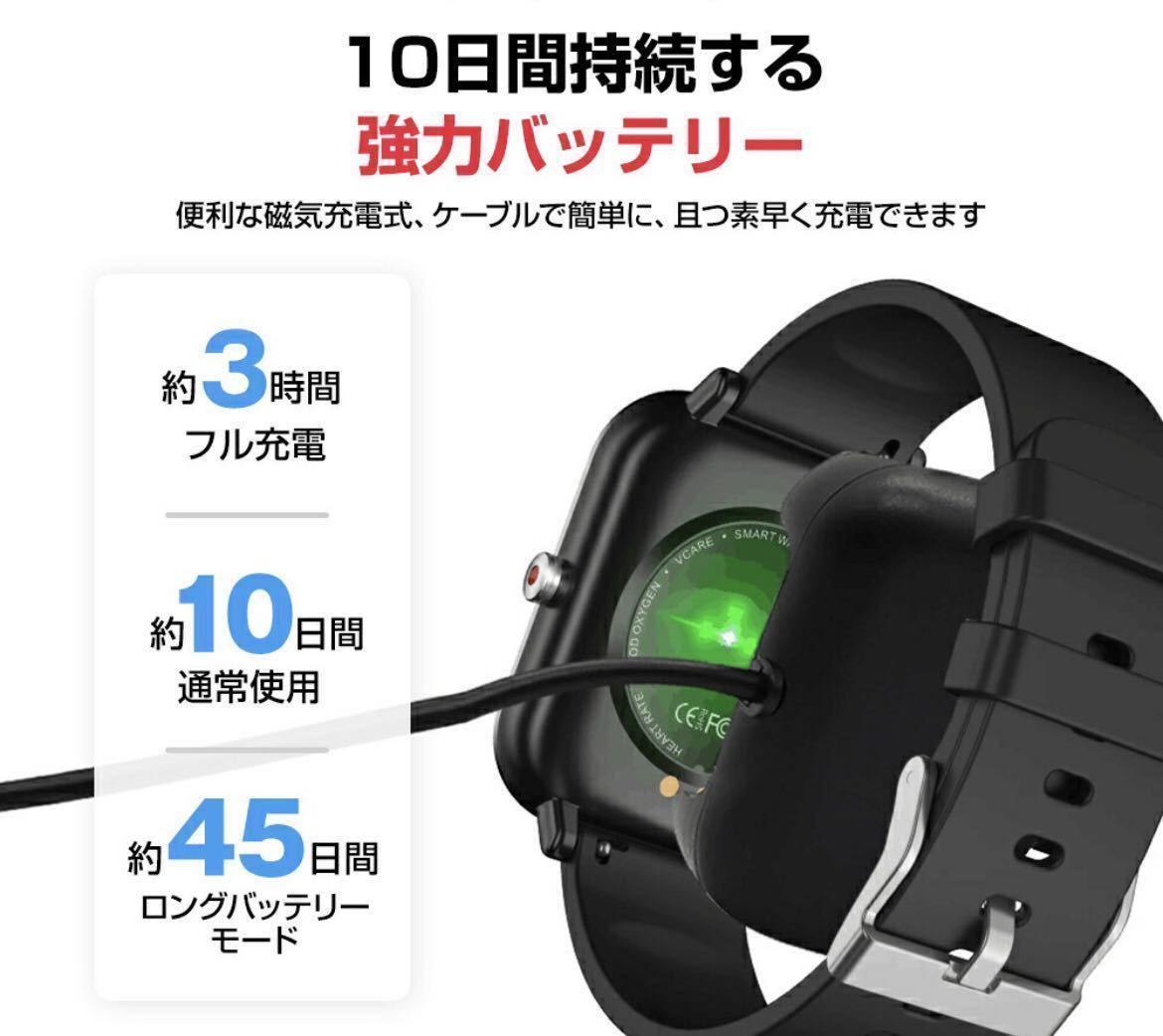 スマートウォッチ 1.7インチ画面 腕時計 血圧/血中酸素/心拍数/歩数記録 万歩計 IP68防水 着信通知 睡眠記録 日本語説明書 iOS&Android適用_画像8