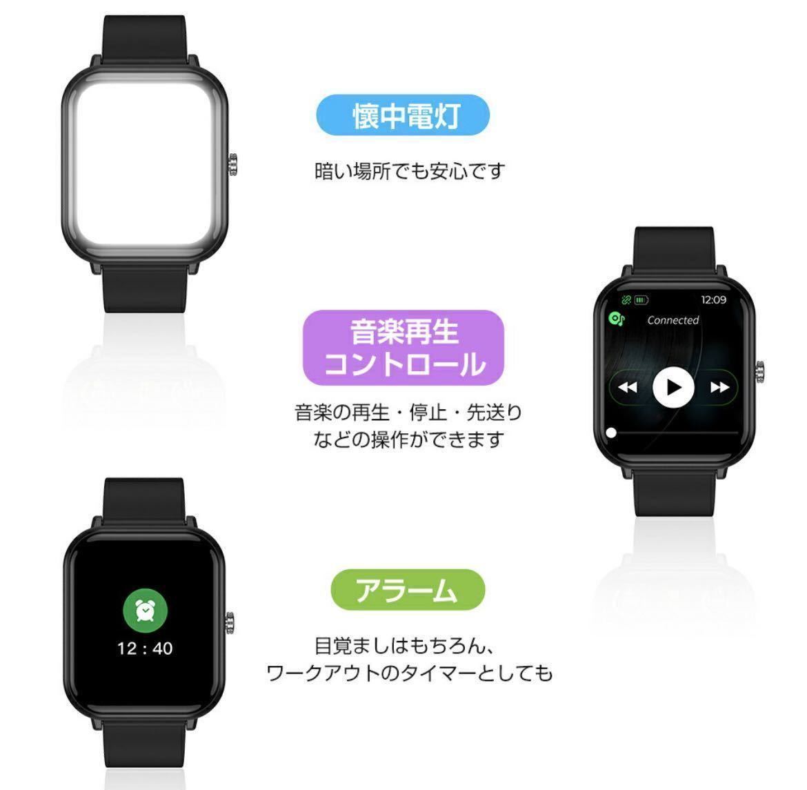 スマートウォッチ 1.7インチ画面 腕時計 血圧/血中酸素/心拍数/歩数記録 万歩計 IP68防水 着信通知 睡眠記録 日本語説明書 iOS&Android適用_画像9
