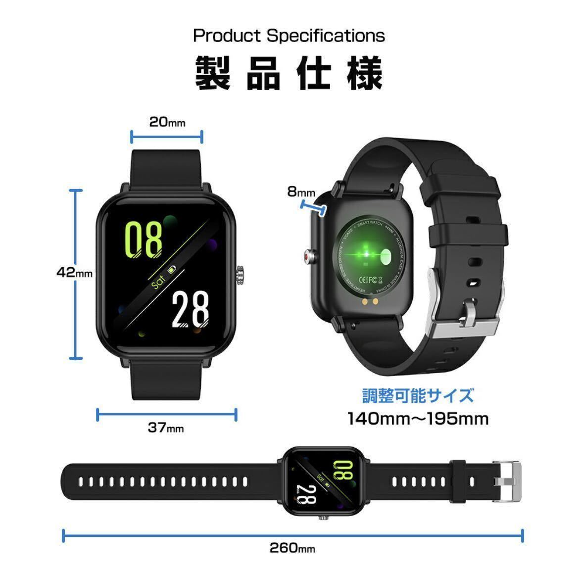 スマートウォッチ 1.7インチ画面 腕時計 血圧/血中酸素/心拍数/歩数記録 万歩計 IP68防水 着信通知 睡眠記録 日本語説明書 iOS&Android適用_画像6