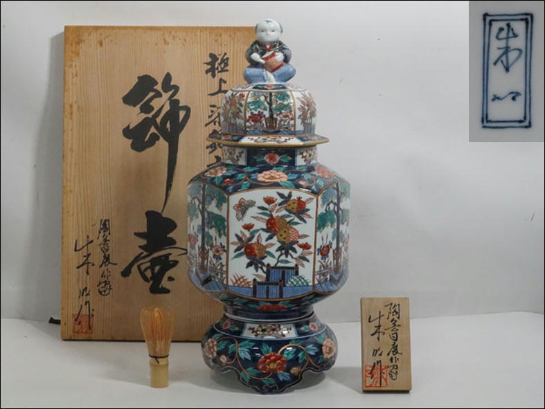 K412◇ 藤井朱明 「極上染錦六面花割図飾壺」　共箱　高54ｃｍ　沈香壺　真作保証_画像1