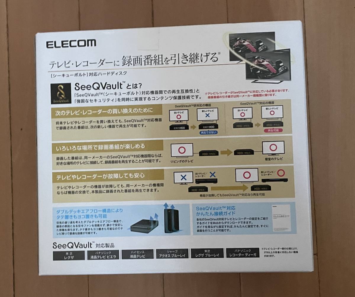 エレコム HDD 外付けハードディスク 8TB SeeQVault対応 テレビ録画