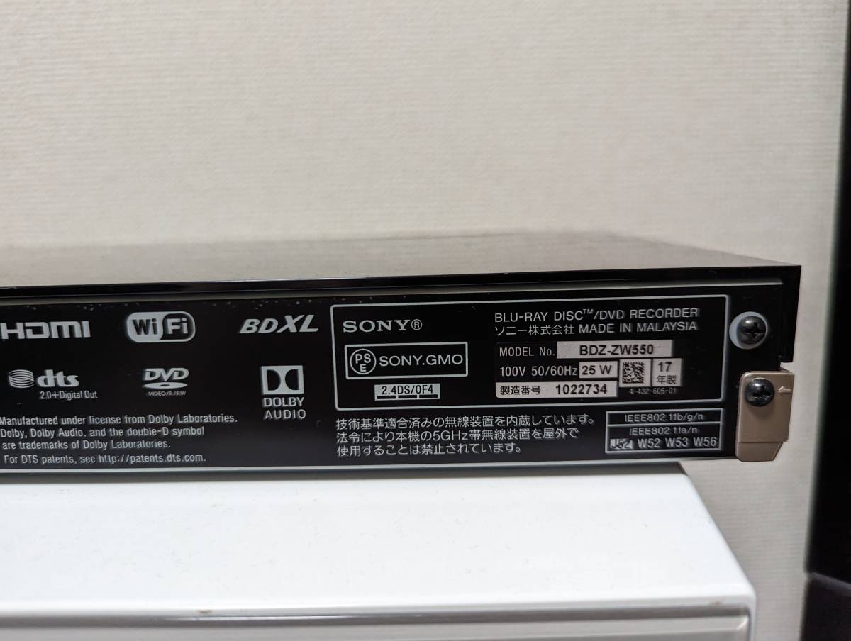 SONY ソニー ４Ｋブルーレイディスク/DVDレコーダー/BDZ-ZW550/500GB/2