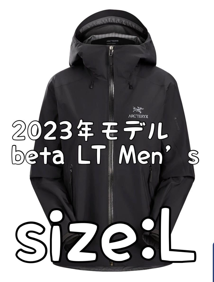 新品 アークテリクス ベータジャケット BLACK beta Arc'teryx-