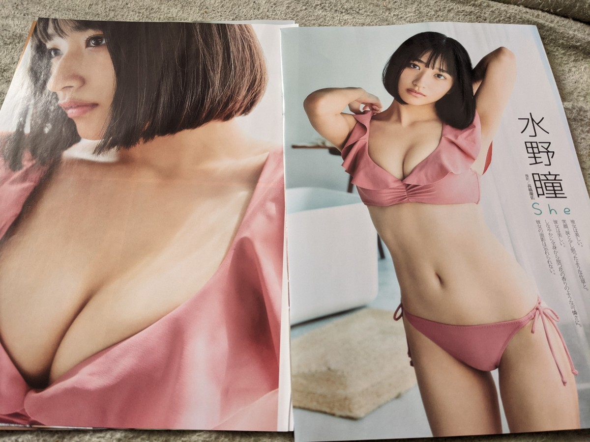 白濱美兎、水野瞳★ドルチェ８グラビア切り抜き10ページ_画像2