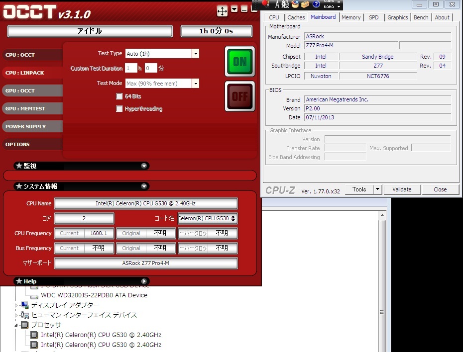 ★ASRock　Z77 Pro4-M LGA1155 Ｚ77 MATX●マザーボード②_画像4
