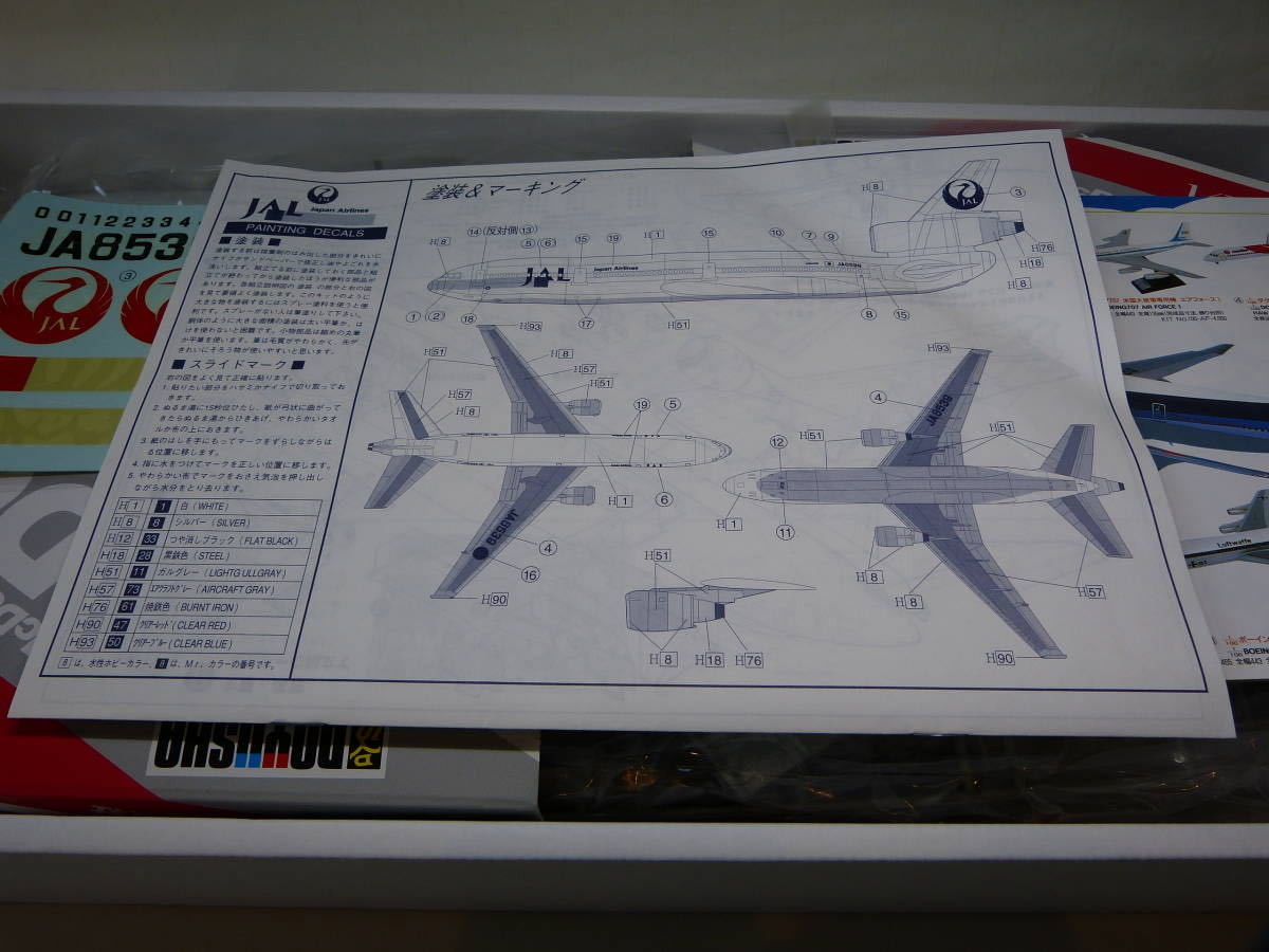 童友社　JAL DC-10 1/100　KIT NO100-D10-4,000._画像7