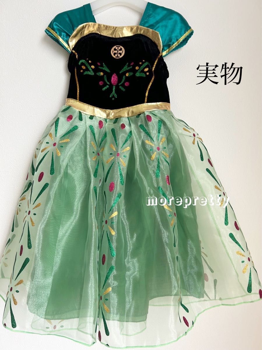 130 プリンセス コスプレ キッズ 結婚式パーク衣装女の子ドレスピアノ発表会ジュニアドレス