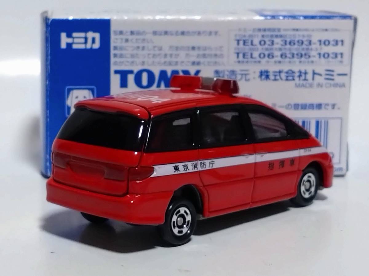 【即決】トミカ　トヨタ　エスティマ　消防指揮車　_画像2